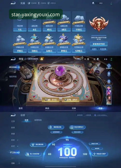 亚星游戏平台最新动态：深度评测，哪个渠道下载最新版APP最靠谱？