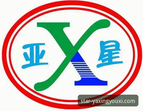 亚星游戏平台安卓版新手入门与使用教程